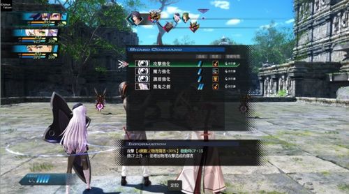 《英雄传说 界之轨迹》实机试玩视频解析