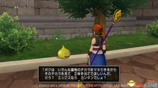 勇者斗恶龙X离线版评测：五年后重温雅斯特露琪亚