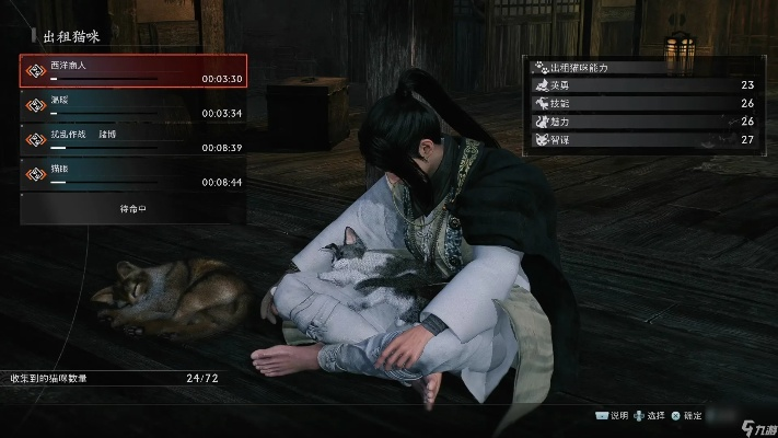 《浪人崛起》评测：忍者组诠释“侍道”精髓