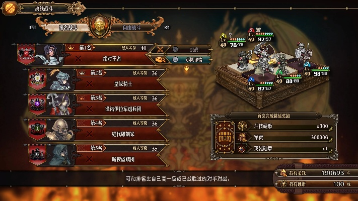 《圣兽之王》：TBS+RTS策略融合，畅享无尽策略乐趣