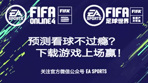 EA SPORTS FC24评测：名字虚设，EA精通核心精髓