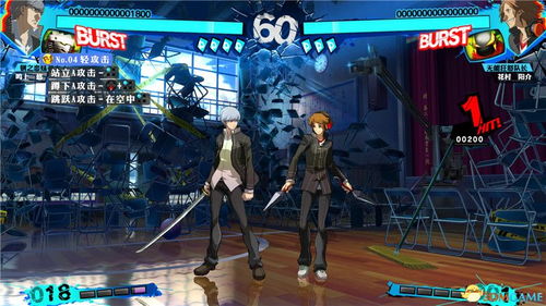 女神异闻录4：究极无敌后桥背摔评测