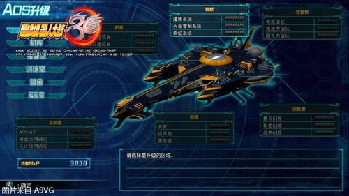 《超级机器人大战30》评测：全新启航的机战30周年庆典