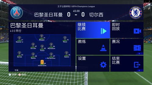 PS5版《FIFA22》评测：技术升级，版本焕新