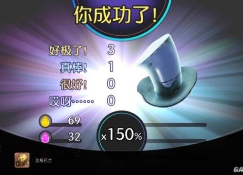 《巴兰的异想奇境》冒险剧评测