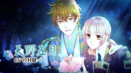 《遥远时空7》评测：信长女继承者平定乱世