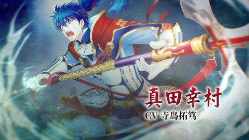 《遥远时空7》评测：信长女继承者平定乱世