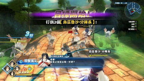 传颂之物斩：无双体验评测