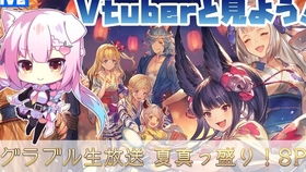 碧蓝幻想对战版：骑空士实力解析