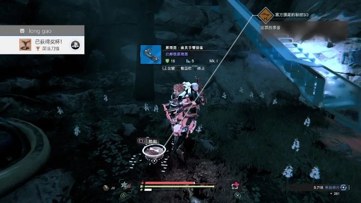 《迸发2》评测：科幻耶利哥截肢冒险之旅