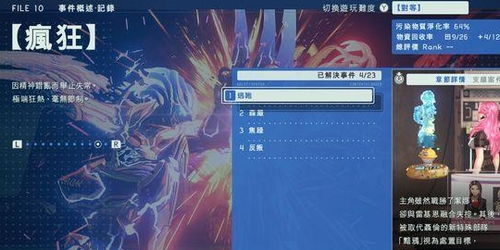 《异界锁链》评测：动作游戏创新核心深度解析