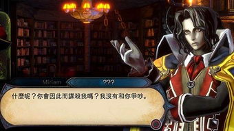 《血污：夜之仪式》评测：多年等待的超值体验