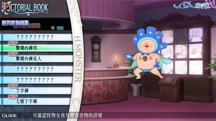 《极限凸记:萌萌编年史H》评测_萌系DRPG入门佳作 《极限凸记:萌萌编年史H》评测_萌系DRPG入门佳作