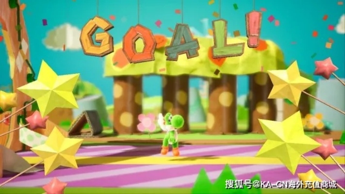 《耀西手工世界》评测:画面内容全面升级新世界 《耀西手工世界》评测:画面内容全面升级新世界