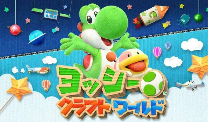 《耀西手工世界》评测:画面内容全面升级新世界 《耀西手工世界》评测:画面内容全面升级新世界