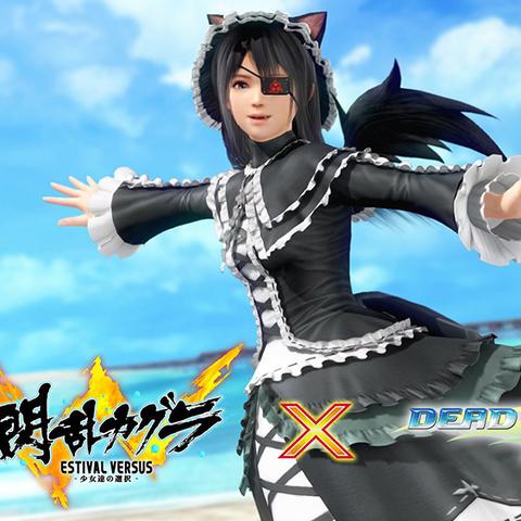 《死或生 沙滩排球3:绯红》独占VR天堂,唯一亮点 《死或生 沙滩排球3:绯红》独占VR天堂,唯一亮点