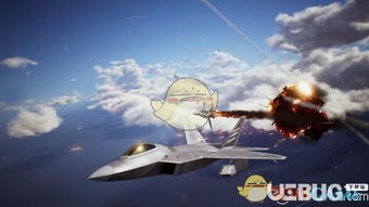 皇牌空战7：十二年后，传奇再启航