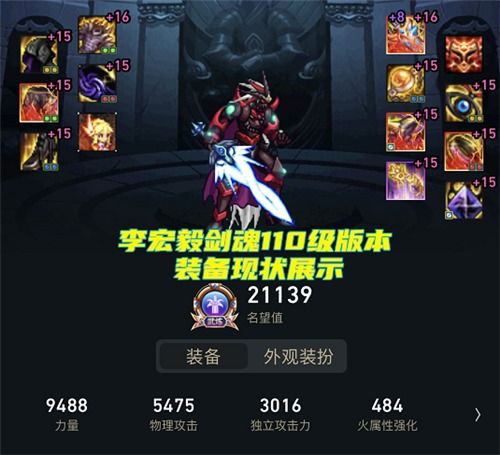 《剑魂6》：20周年纪念篇，系列巅峰之作