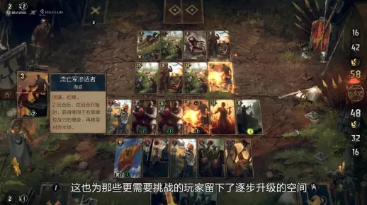 《王权陨落》开启策略新篇章，《巫师昆特牌》回归经典核心