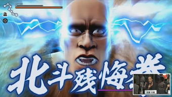 《人中北斗》评测：桐生一马暗杀拳解析