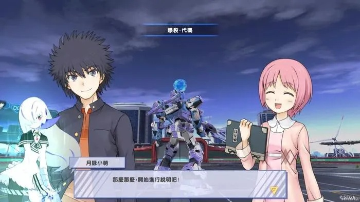 《魔法电脑战机》评测：双粉共融，爽爱同在