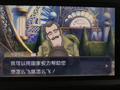 大逆转裁判2：揭秘前作谜团核心