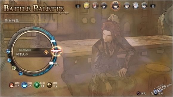 《苍蓝革命女武神》评测:疑似遭遇伪“女武神” 《苍蓝革命女武神》评测:疑似遭遇伪“女武神”