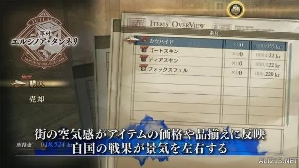 《苍蓝革命女武神》评测:疑似遭遇伪“女武神” 《苍蓝革命女武神》评测:疑似遭遇伪“女武神”