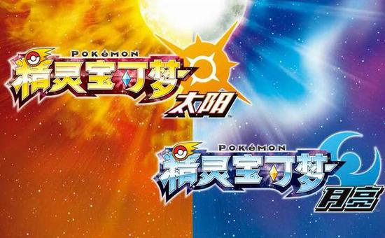 《精灵宝可梦：太阳/月亮》评测：官方汉化精准还原