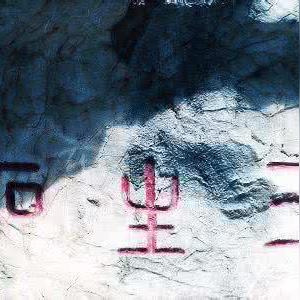 梦之第七章：忘川奈何桥攻略秘籍