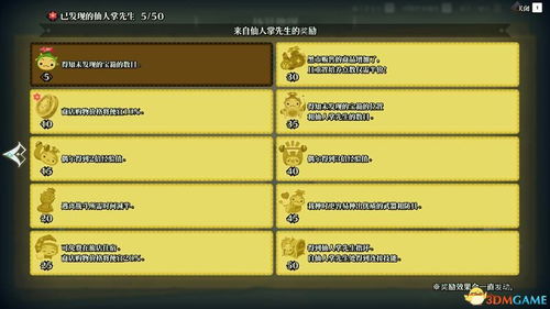 建安外史兑换码获取及使用攻略