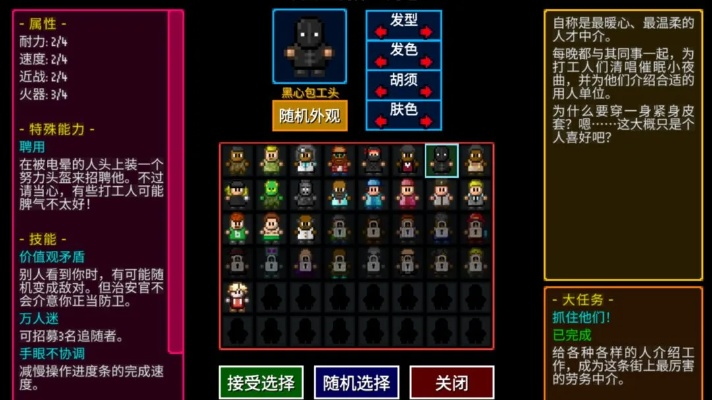 迷城陆区技能大揭秘:独家升级攻略,揭秘隐藏技巧! 迷城陆区技能大揭秘:独家升级攻略,揭秘隐藏技巧!