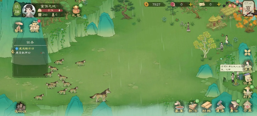 桃源记2水晶速得秘籍!揭秘高效获取攻略,速来一探究竟 桃源记2水晶速得秘籍!揭秘高效获取攻略,速来一探究竟