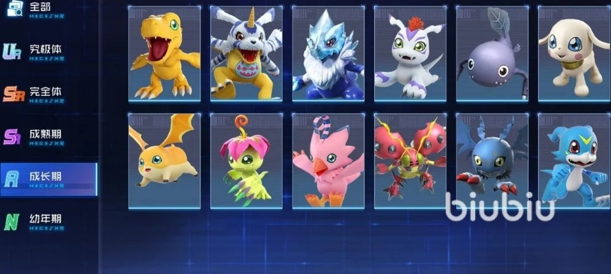 数码宝贝源码最强阵容揭秘：揭秘隐藏的数码霸主！