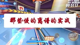 探寻桃源记2糯米砂浆独门秘籍，轻松解锁！