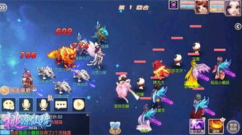 揭秘《桃源记2》离线玩法：解锁隐藏秘境，不联网也能畅游仙境