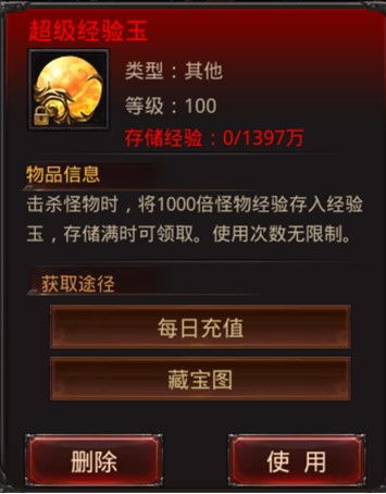 揭秘桃源记2鹤点建造秘籍，独家攻略助你轻松升级！