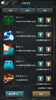 群星纪元基地升级秘籍:揭秘高效升级攻略! 群星纪元基地升级秘籍:揭秘高效升级攻略!