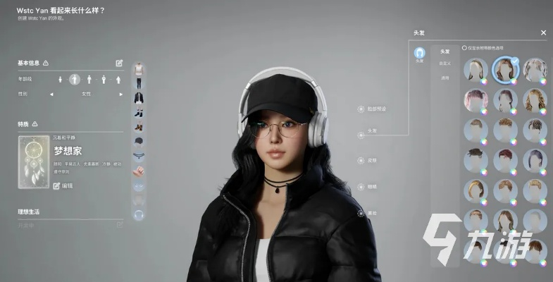 inZOI林允儿捏脸数据分享 游戏角色捏脸推荐 inZOI林允儿捏脸数据分享 游戏角色捏脸推荐