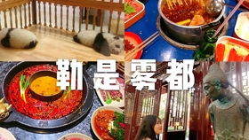 桃源记2必尝高性价比美食，揭秘隐藏菜单！