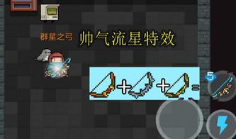 星河龙胆搭配揭秘：群星纪元独家秘籍，探寻未知力量！