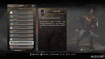 第一狂战士卡赞混沌之主套装图鉴 效果解析