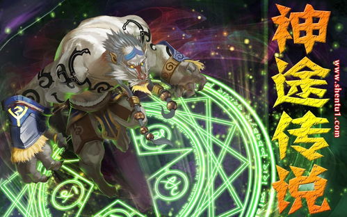 剑灵2半月湖：揭秘隐藏的神秘传说，探寻未知的奇幻之地