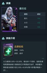 揭秘群星纪元德古拉：独家攻略，解锁神秘玩法！