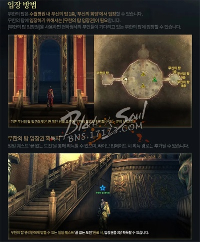 剑灵2无限塔攻略揭秘：登顶秘籍，挑战极限！