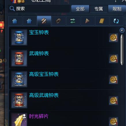 剑灵2猛战币速成秘籍！揭秘高效获取攻略，点击必知！