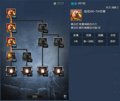 剑灵2竞技场攻略：揭秘高胜率秘籍，挑战极限！