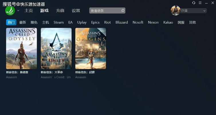 刺客信条：影下载途径及安装教程