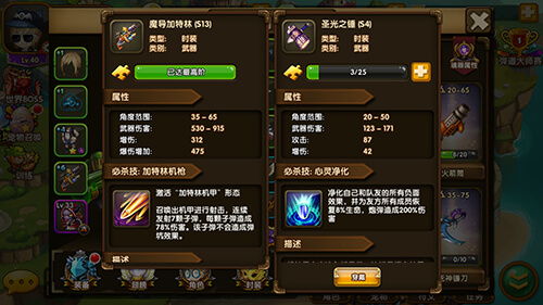 掌门下山,伙伴招募秘籍!独家培养攻略大揭秘 掌门下山,伙伴招募秘籍!独家培养攻略大揭秘