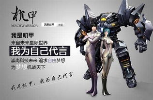 无限机兵结局盘点，结局选择全解析